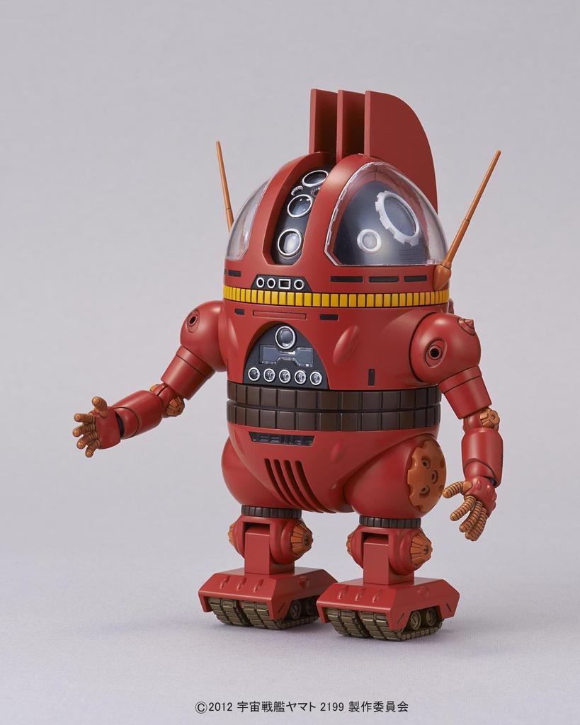 Analyzer Battleship Yamato 1/12 AU-09 (Space 2199)