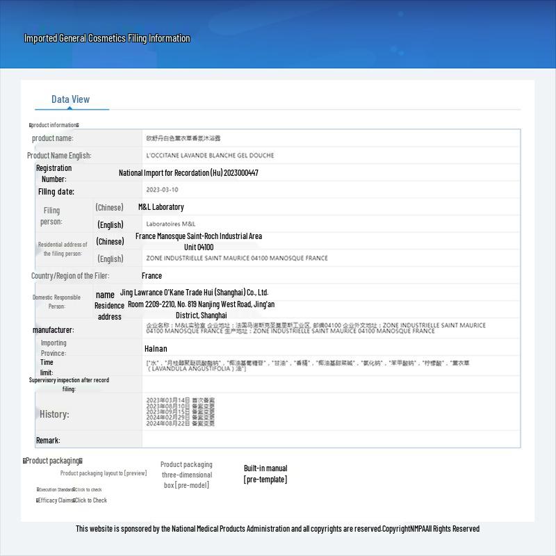 L'Occitane White Lavender Shower Gel