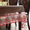 Waterproof Table Cloth PVC Transparent Soft Dining TableCloth Lace Embroidered Oil-proof Table Cover Coffee Table Crystal Plate