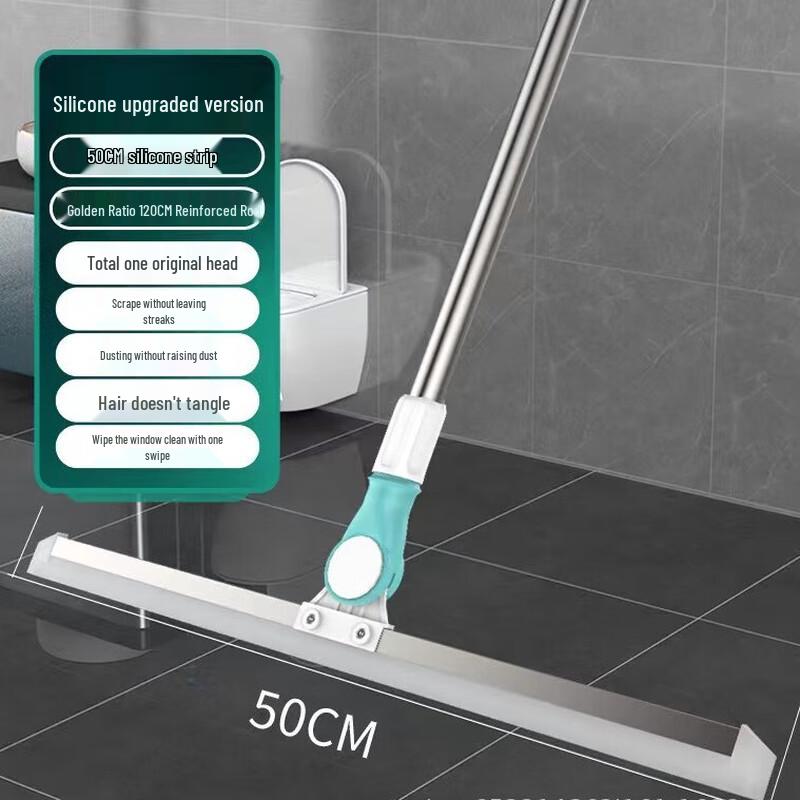 Retractable 50CM Silicone Floor Squeegee Mop (2-Pack)