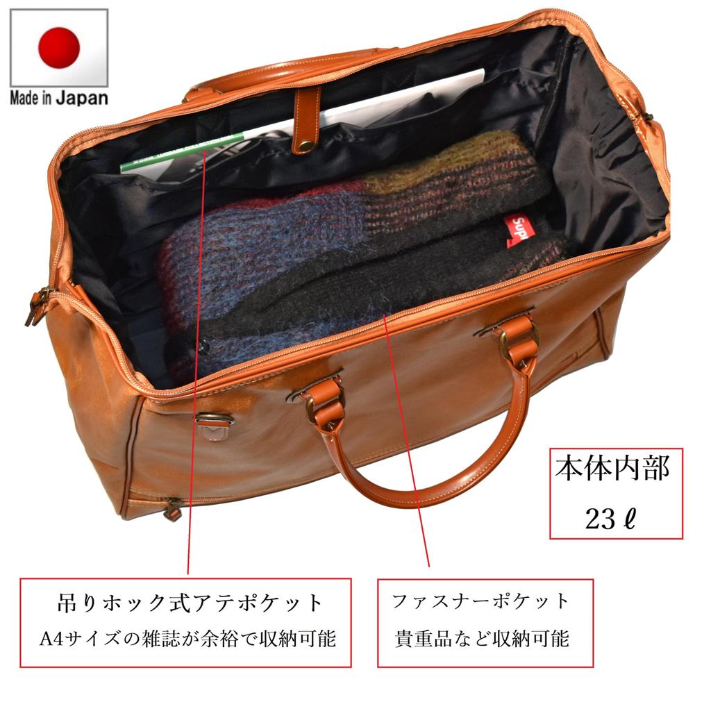 Boston Old Leather Nachtreise 45cm 23L Hergestellt in Japan Toyooka-gefertigte Tasche, Matt-Reißverschluss, Look, 1-2 Taschen, Breit, Fassungsvermögen, (Schwarz)