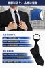 [HISDERN] D-02 [For Funerals] One-touch Tie, Black, Men's Formal, 3-second fastening, Etiquette guide included, Plain black tie, for wakes, funerals,