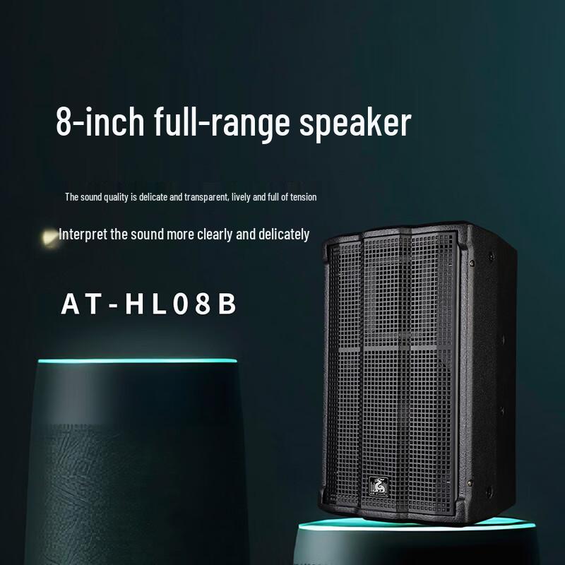 KRFIONTU Professional Conference Audio Speaker (CN version)