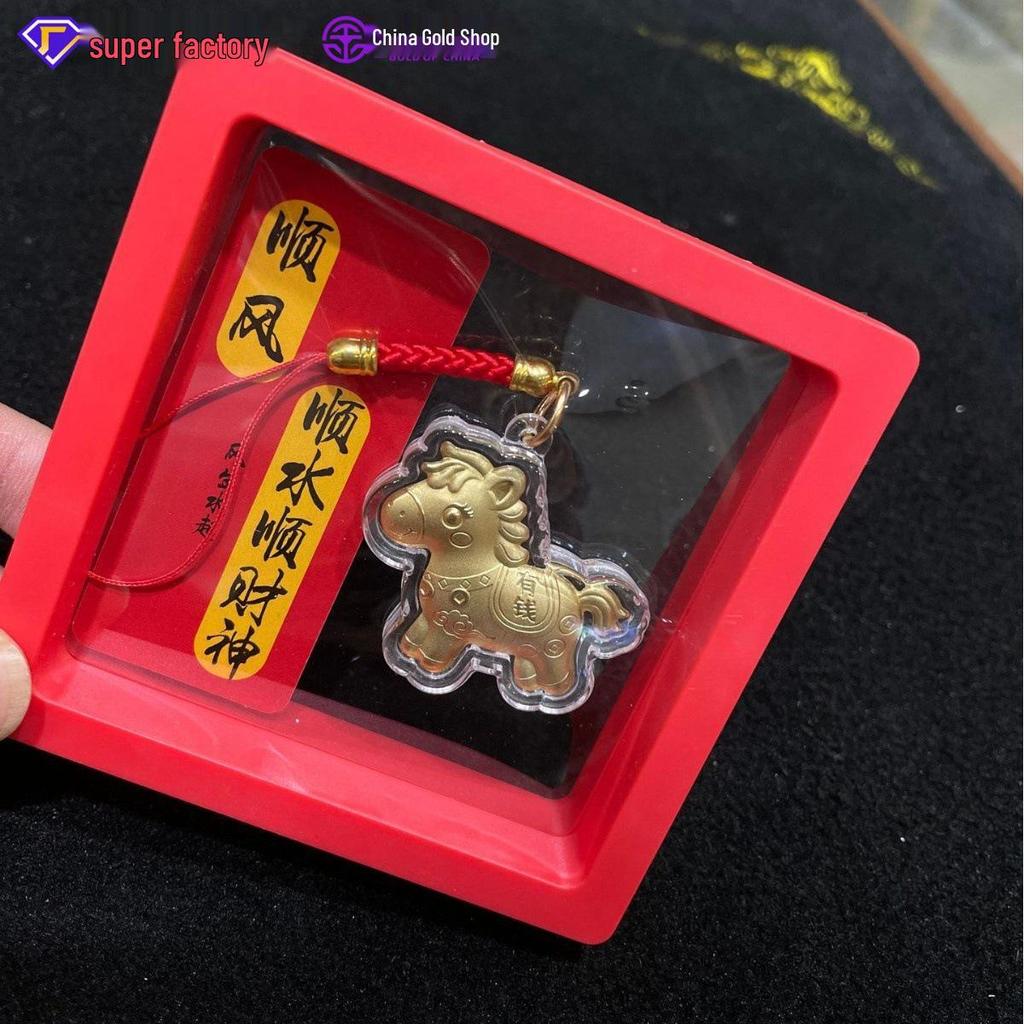 Year of the Horse Gold Foil Pendant & Keychain Lanyard - Perfect for Opening Anniversaries and Business Gifts