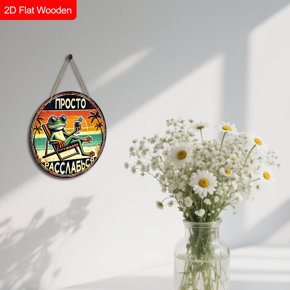 2pcs Funny Russian Wooden Animal Sign - Unique Decorative Plaque & Sign - Ideal Hanging Ornament for Home, Wall Decor