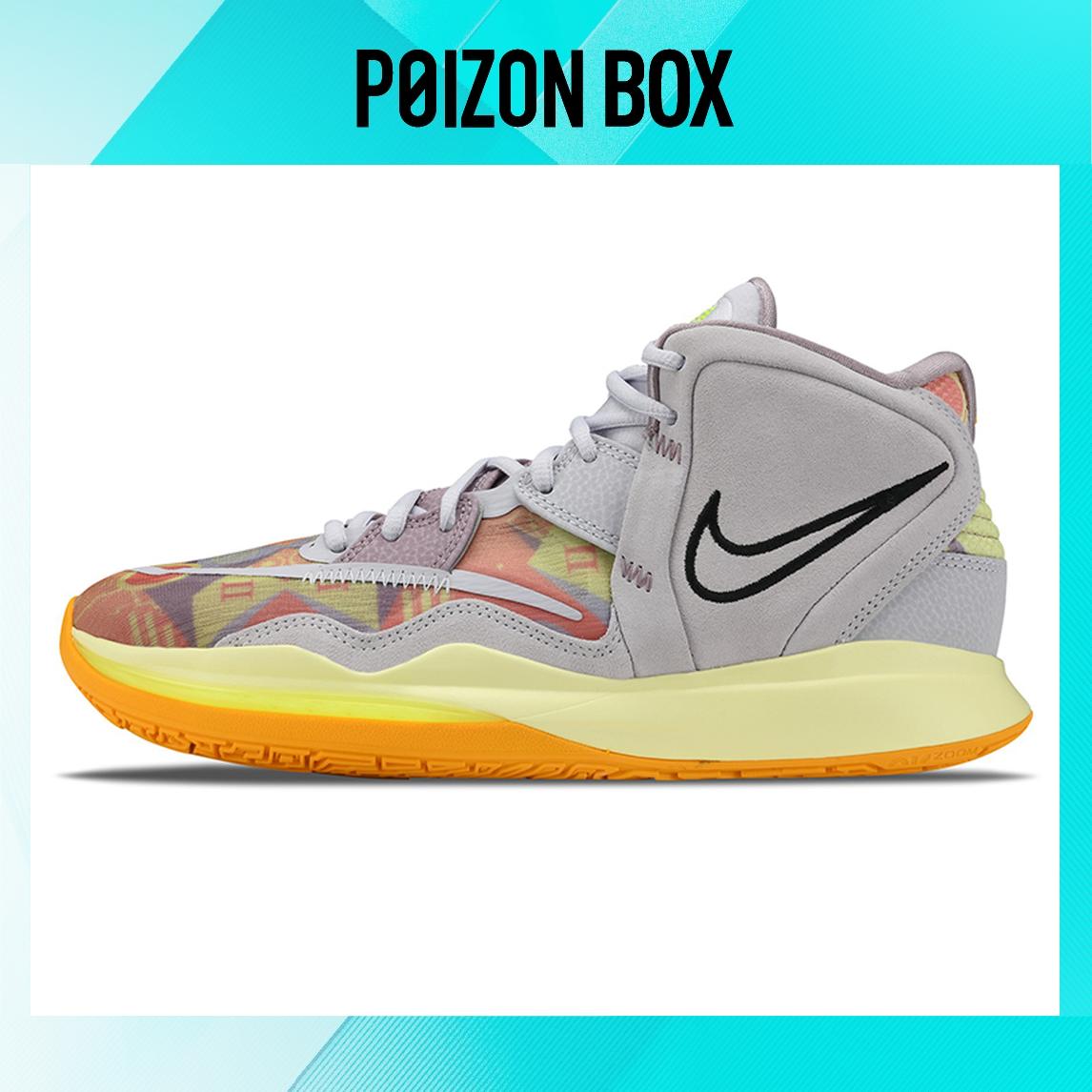 

кроссовки Nike Kyrie Infinity Iris Whisper Plum Fog DM0855-500