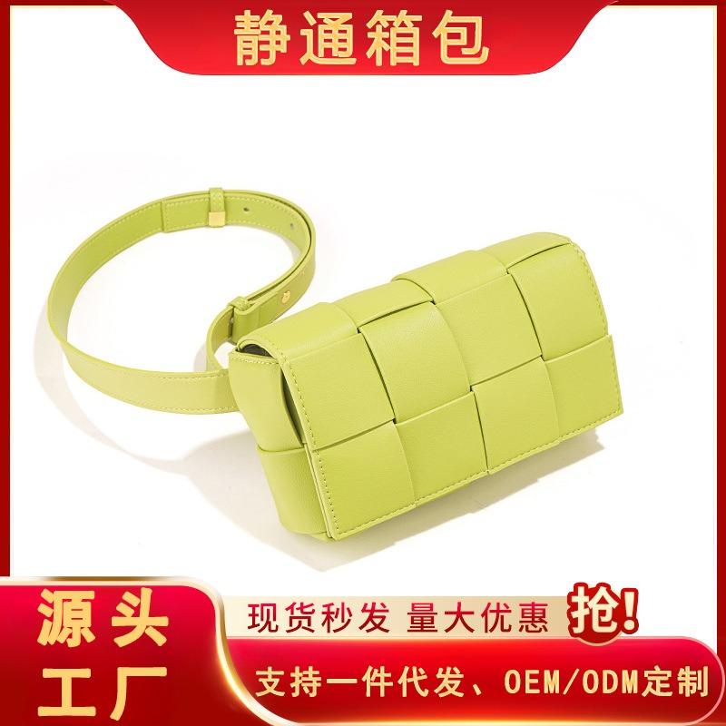 Woven small square bag niche design shoulder messenger bag fashionable versatile leather women's bag