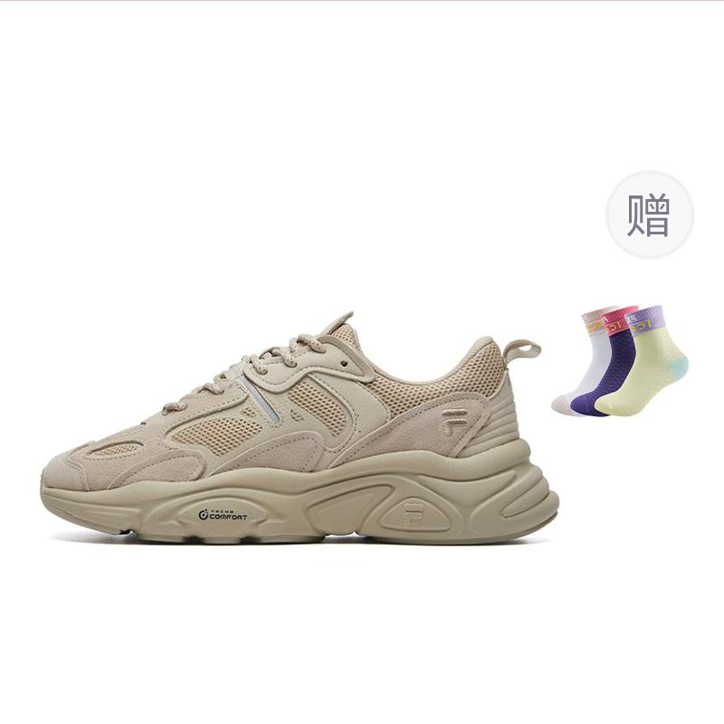 Fila Mars 2 'Bej Cămilă' Femei F12W131116FDO