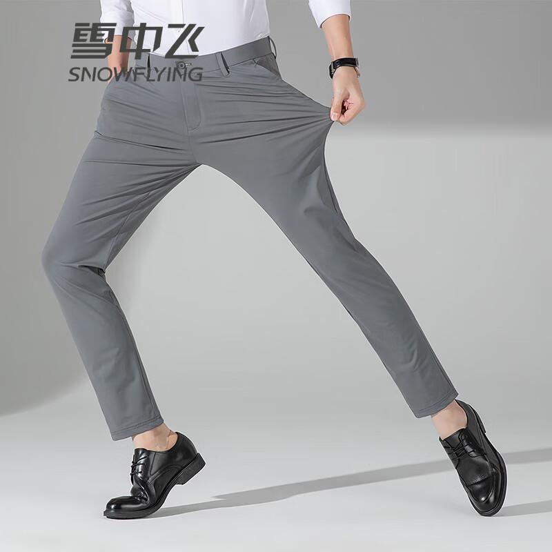 SNOWFLYING Men's Ice Silk Stretch Casual Pants