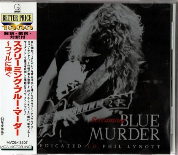 

CD BLUE MURDER Screaming Blue Mada MVCG18507 Geffen Records 1995 Japan Rock Used