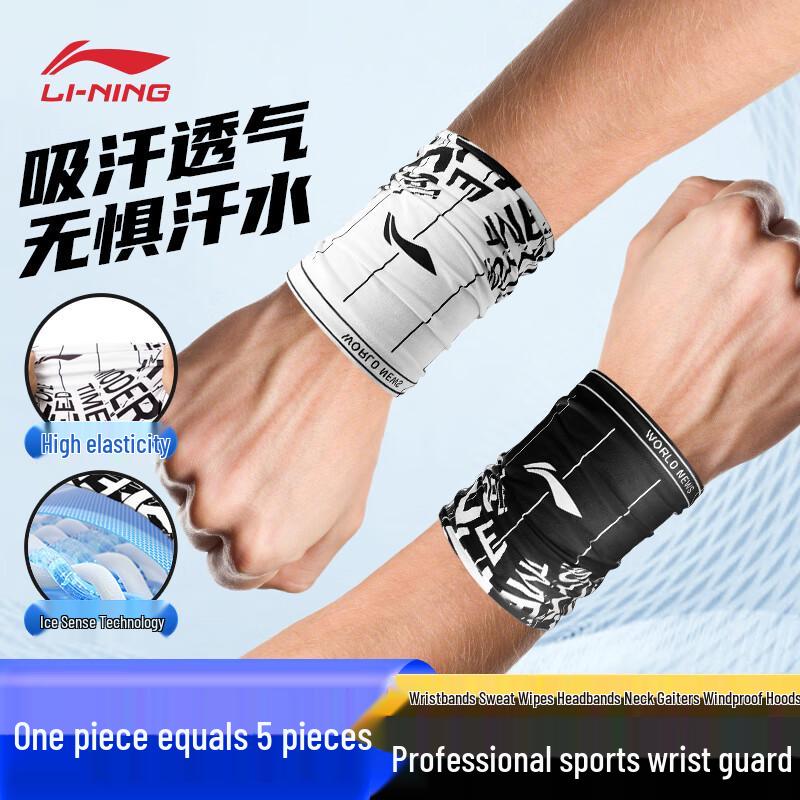 Li-Ning Cooling Quick-Dry Sports Wristband