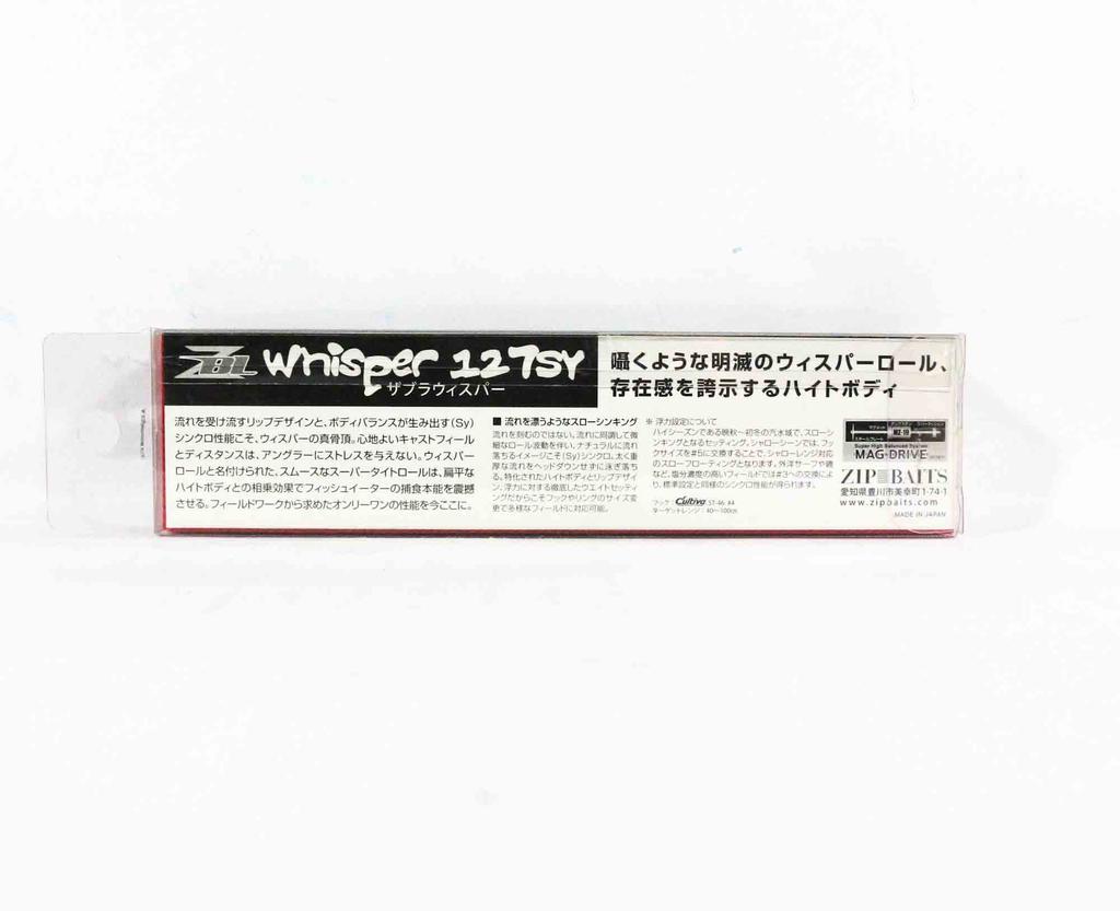ZipBaits ZBL Whisper 127SY Silent Sinking Minnow Lure 730 (5100)