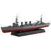 Fujimi Model 1/700 Naval Next Series No. 17 EX-101 Japanese Navy Light Cruiser Kumano with Original Etching Parts