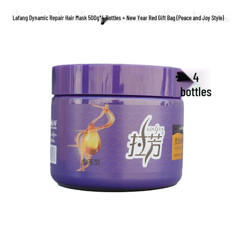 Lafang Revitalizing Repair Hair Mask Set