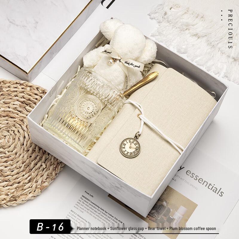 Practical Water Cup Gift Set A16