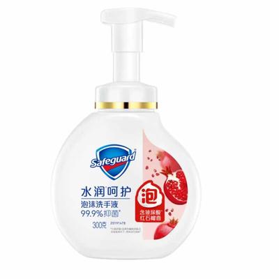 Safeguard Pomegranate Foam Antibacterial Hand Wash