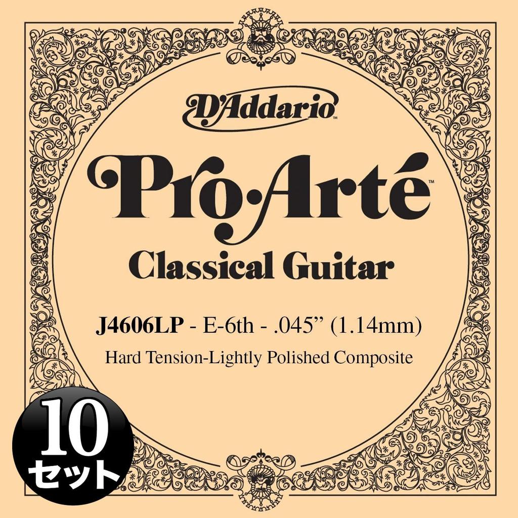 Classic Guitar Loose Strings Pro Arte J4606LP Lightly Polish Set of 10 D'Addario E-6th []