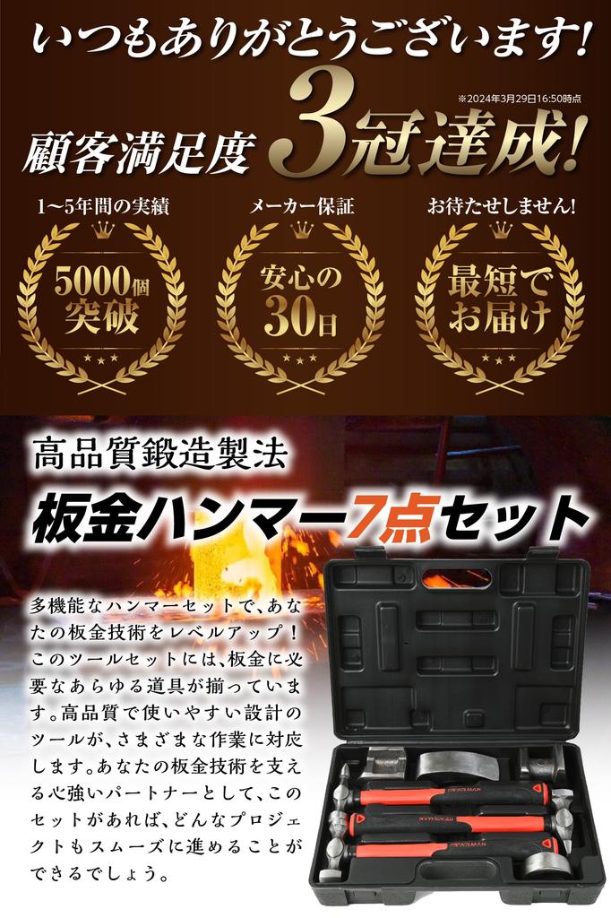 GEARMAN Sheet Metal Sheet Metal Hammer Case Metal Processing Metal Processing Set with 3 Hammers and 4 Dent Repair Hammer, Dolly, Included, Set, Set,