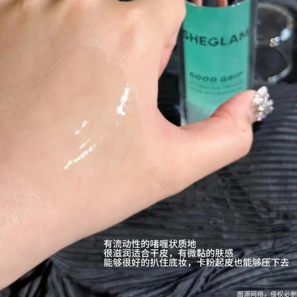 Sheglam Gel Primer Make-up Primer