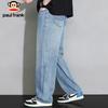 Paul Frank Men's Loose Fit Ice Silk Casual Pants