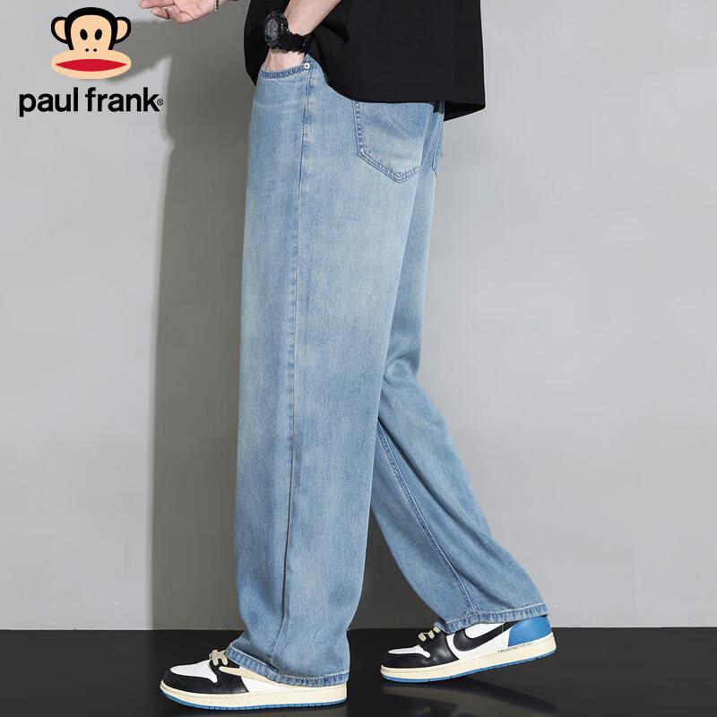 Paul Frank Men's Loose Fit Ice Silk Casual Pants