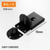 Small Black Semicircular Right-Angle Door Latch Bolt
