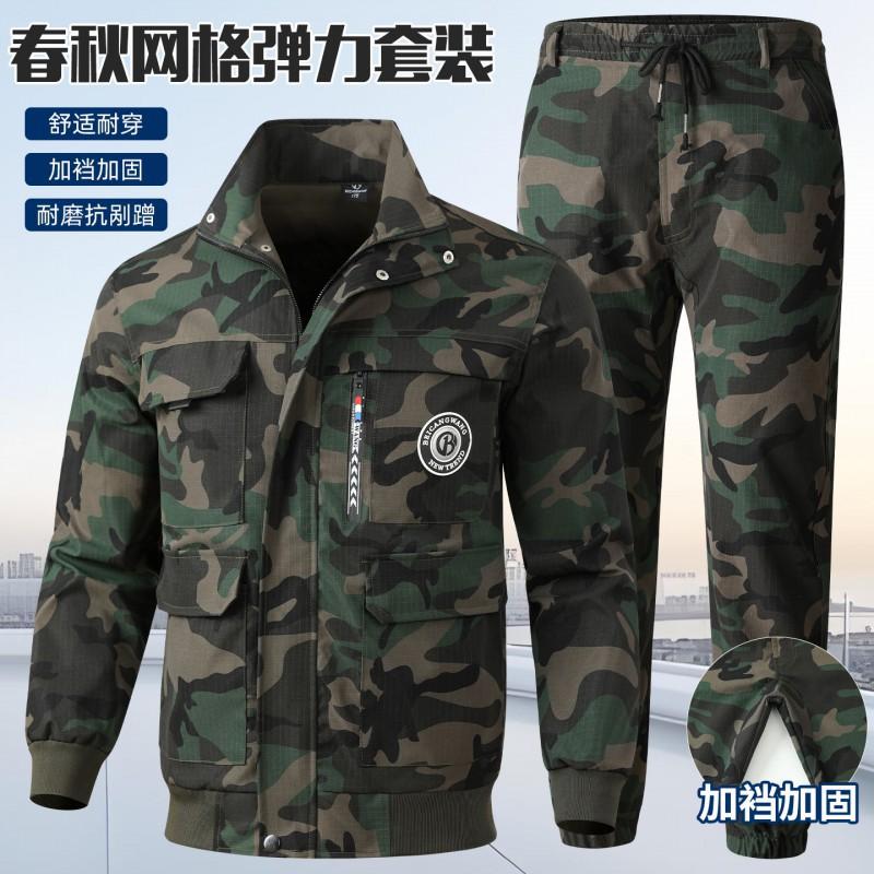 Overalls Suit Men's Camouflage Wear-resistant Tear Resistant Working Labor Protection Clothes Breathable Casual