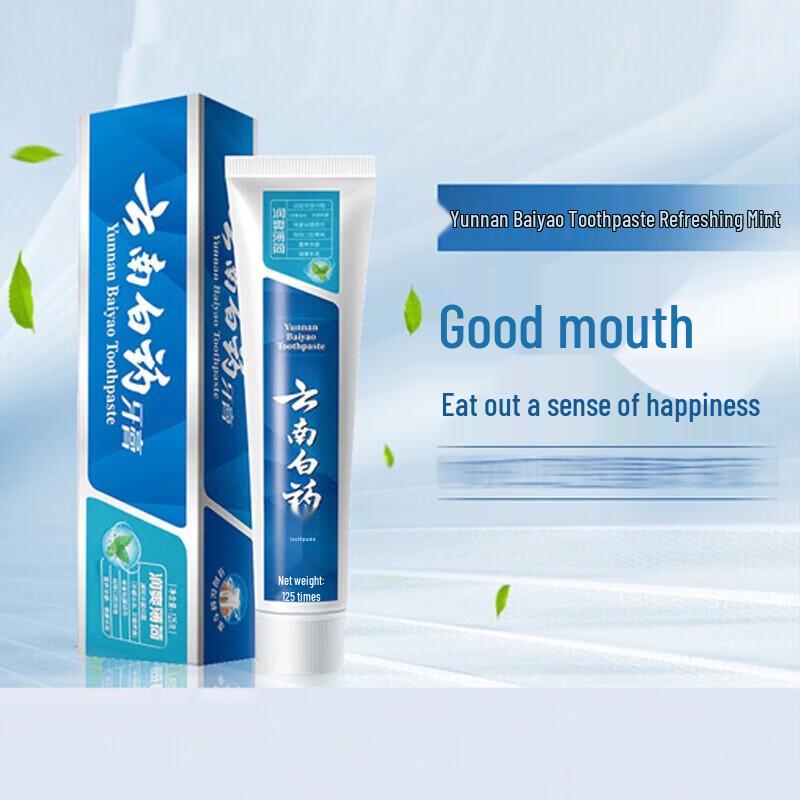 YUNNANBAIYAO Refreshing Mint Gum Care Toothpaste (Pack of 4)