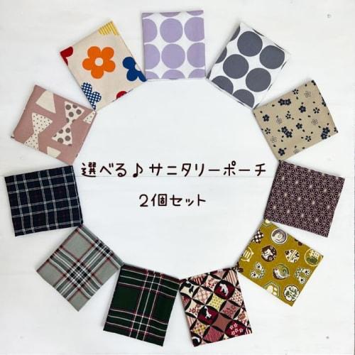 Popular Item: Purple Dot Sanitary Pouch, Menstrual Pouch, Sanitary Products, Small Item Case, Mini Pouch