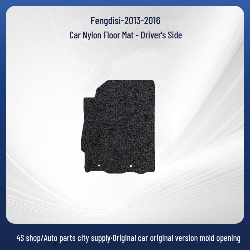 Nylon Floor Mats for Soueast Fengdi S-13-16, Velour Full Surround Driver's Mats