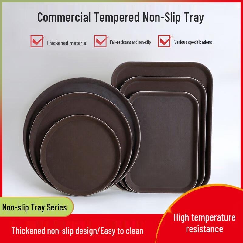 Commercial Non-Slip Plastic Round Serving Tray