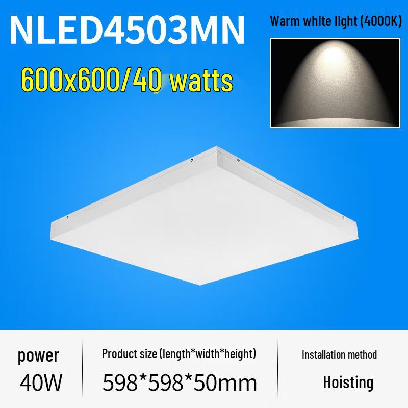 NVC LED Ceiling Light Panel