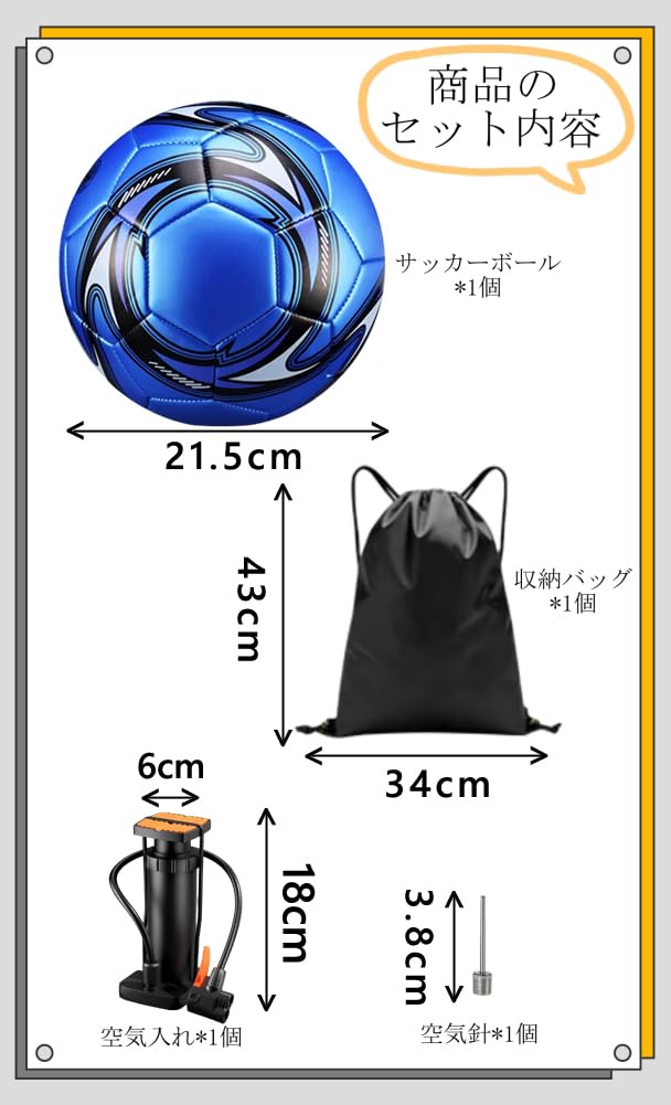 Size 5 Soccer Match for Junior High and High Practice PU Soccer Match Ball, Ball, School, Adults, College, Schools, Ball, Set, Kids' Ball,