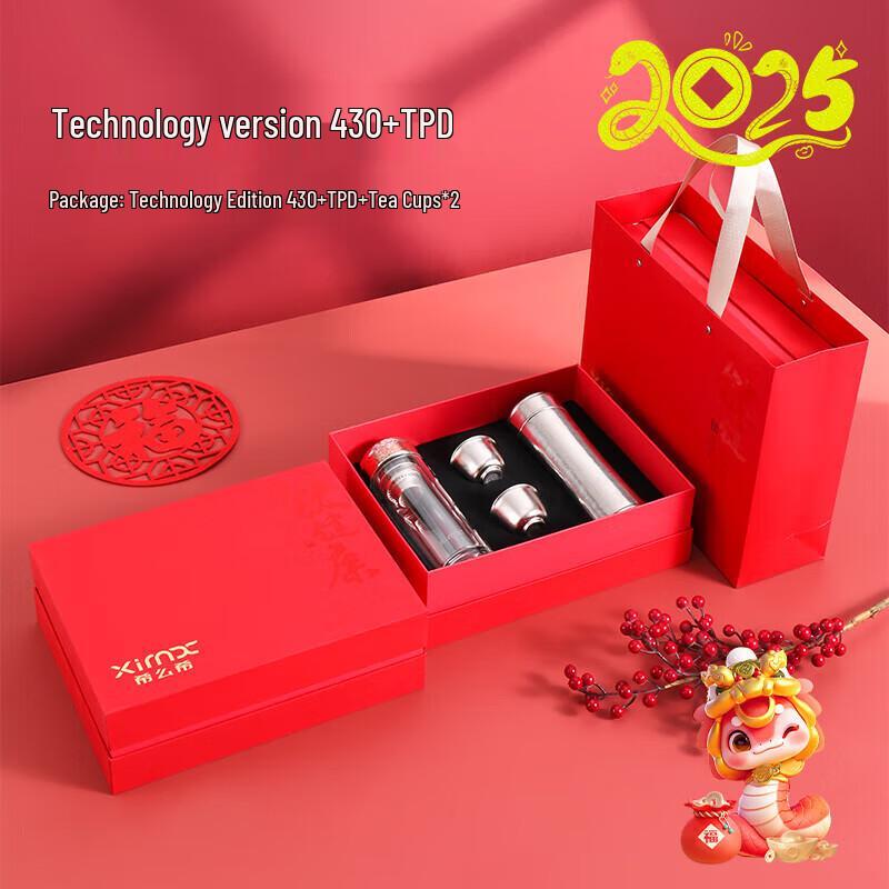 XIMX Titanium Vacuum Flask Gift Set