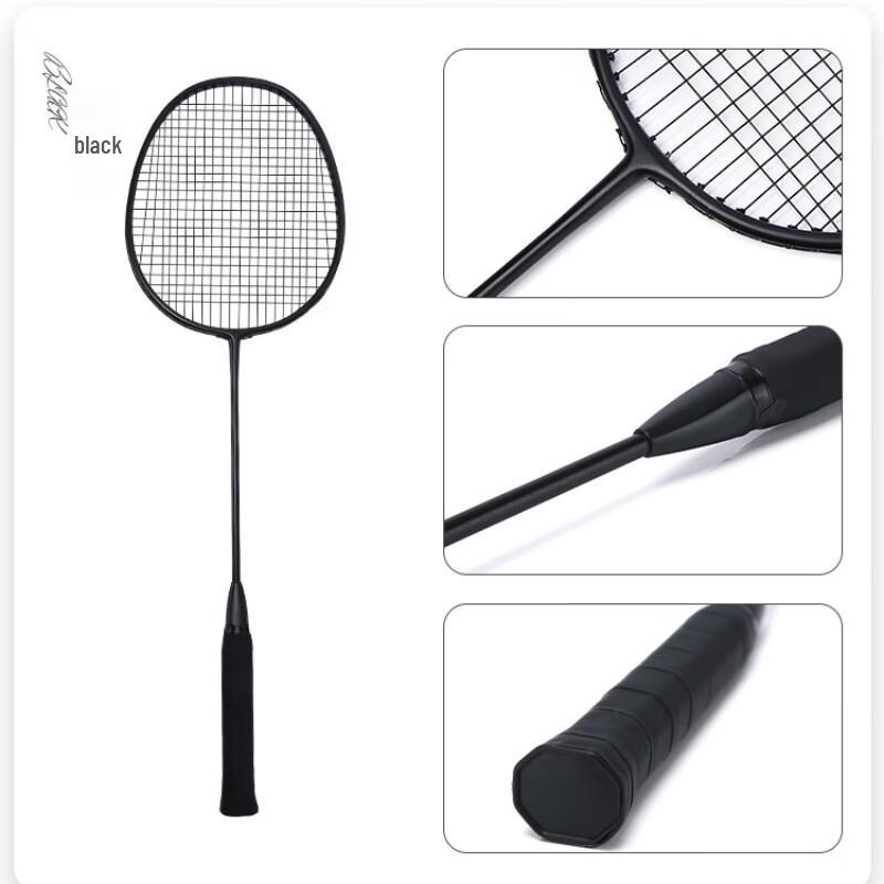 Xulin Carbon Fiber Badminton Racket