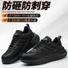 Low-top Breathable Fly-woven Anti-smashing and Anti-piercing Steel Baotou Protective Shoes, Light and Breathable, Wear-resistant On Construction Sites