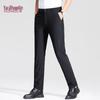YUZHAOLIN Men's Summer Quick-Dry Business Casual Trousers