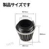 TVETE Straight Power Filter 35mm Universal Air Filter Cylinder Type Beach Bike Motorcycle Accessories