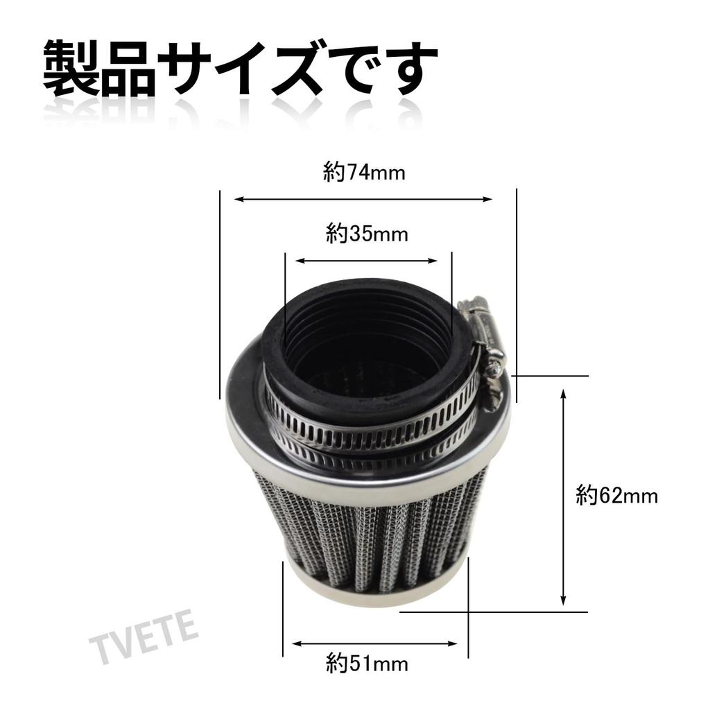 TVETE Straight Power Filter 35mm Universal Air Filter Cylinder Type Beach Bike Motorcycle Accessories