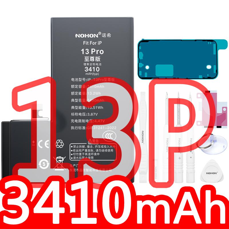 2026 NOHON Phone Battery for iPhone 5S 6 6S 7P 8P X SE2 SE3 XR XS 11 12 13Mini 14P 15PM With Tool for Replacement iPhone Bateria