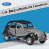 Simulation Alloy Car Model