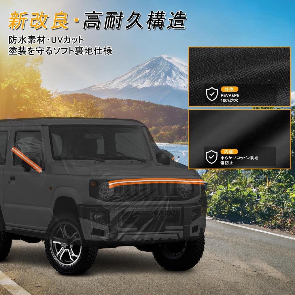 Tusamika Suzuki Sierra Car Cover JB74W JB23W JB33 JB43 Body Fleece UV Protects Against Yellow and Strong Suitable for All Seasons Jimny/Jimny [JB64W