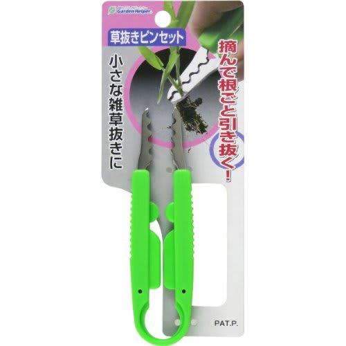 Garden Helper Weeding Tweezers KP-1