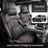 Jetour Traveller Seat Covers: Compatible with 2023-2025 Models, Full Coverage, All-Season, Breathable Perforated Design
