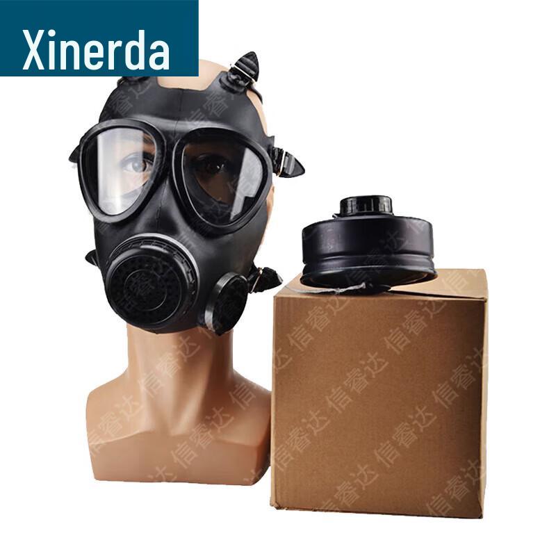 XINRUIDA FMJ05 Gas Mask