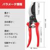 Pruning Shears Garden Shears with 4x Carbon Easy Suitable for Branch Flower Flower Fruit and Vegetable Gardens DR.TREE - Sharpness, Steel,