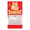Chinese Wall Calendar 2026 The Year of Horse Hanging Calendar Lunar Monthly Planner for Chinese New Year Home Office Restaurant Decor