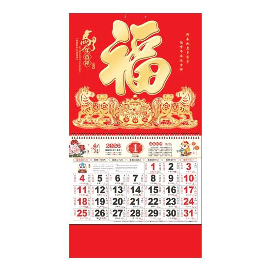 Chinese Wall Calendar 2026 The Year of Horse Hanging Calendar Lunar Monthly Planner for Chinese New Year Home Office Restaurant Decor