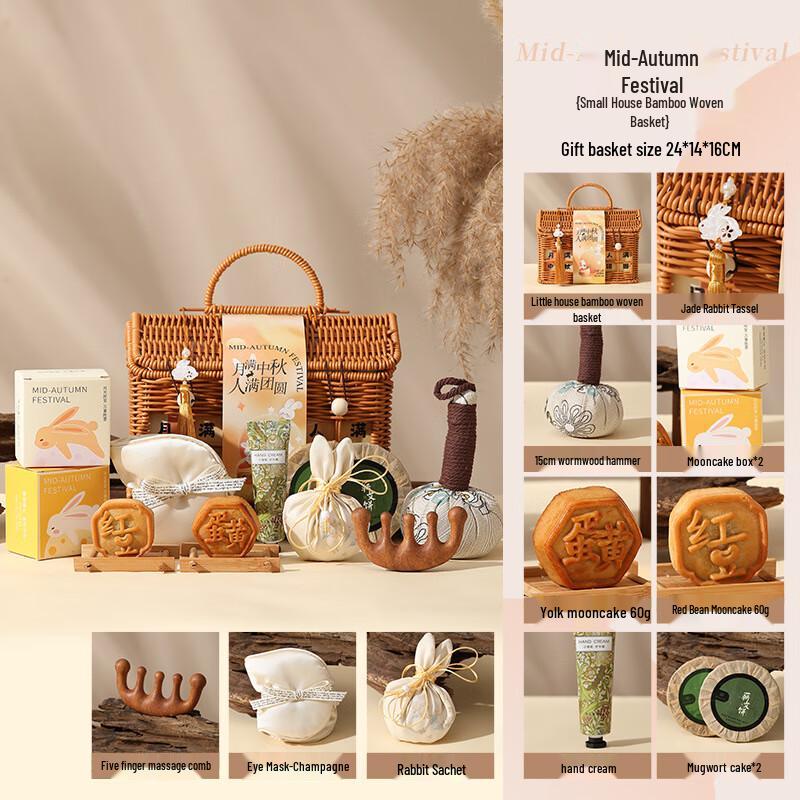 Mid-Autumn Festival Gift Basket Set Package Three