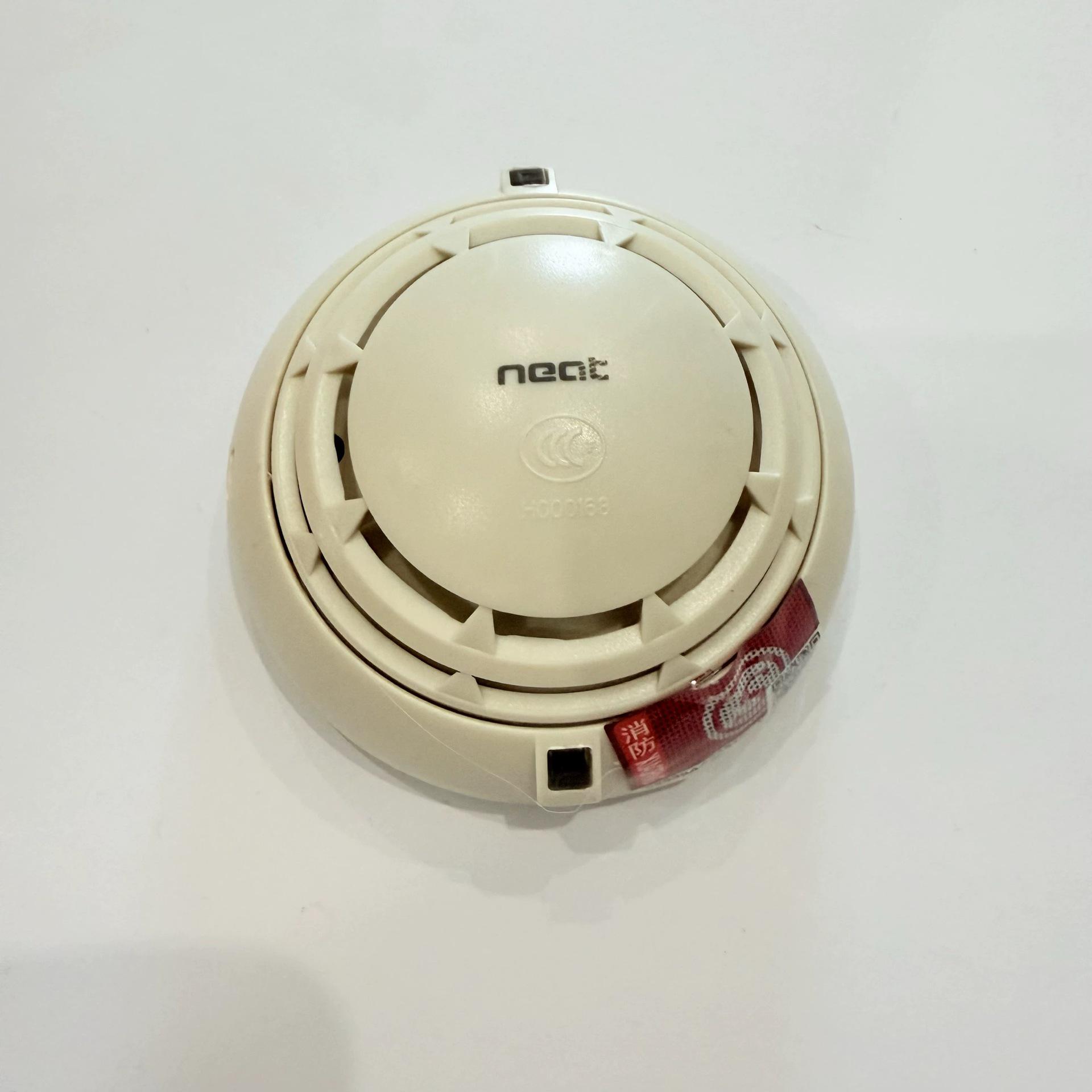 Nite Smart JTY-GD-FT8116 Photoelectric Smoke Detector No